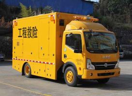 救险车