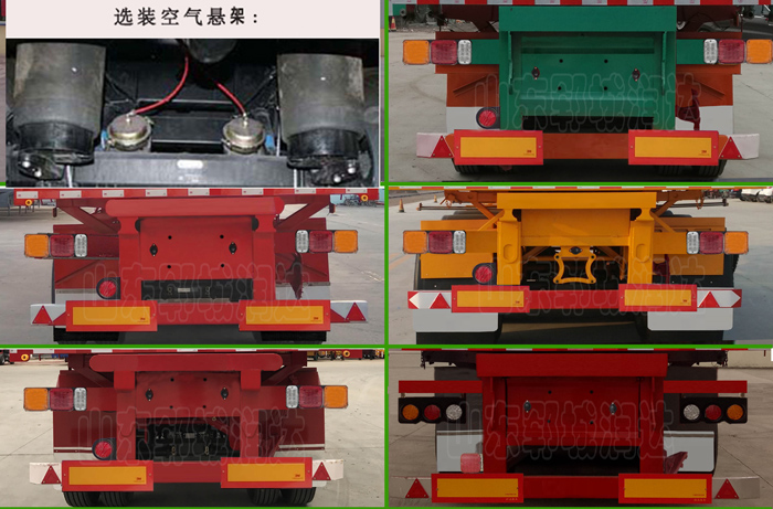 盛郓牌SRD9400Z自卸半挂车公告图片