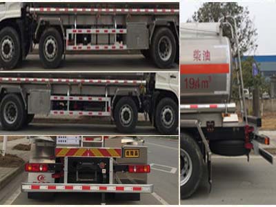 程力威牌CLW5259GYYLD5铝合金运油车公告图片