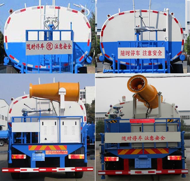 天威緣牌TWY5166GPSE5綠化噴灑車公告圖片