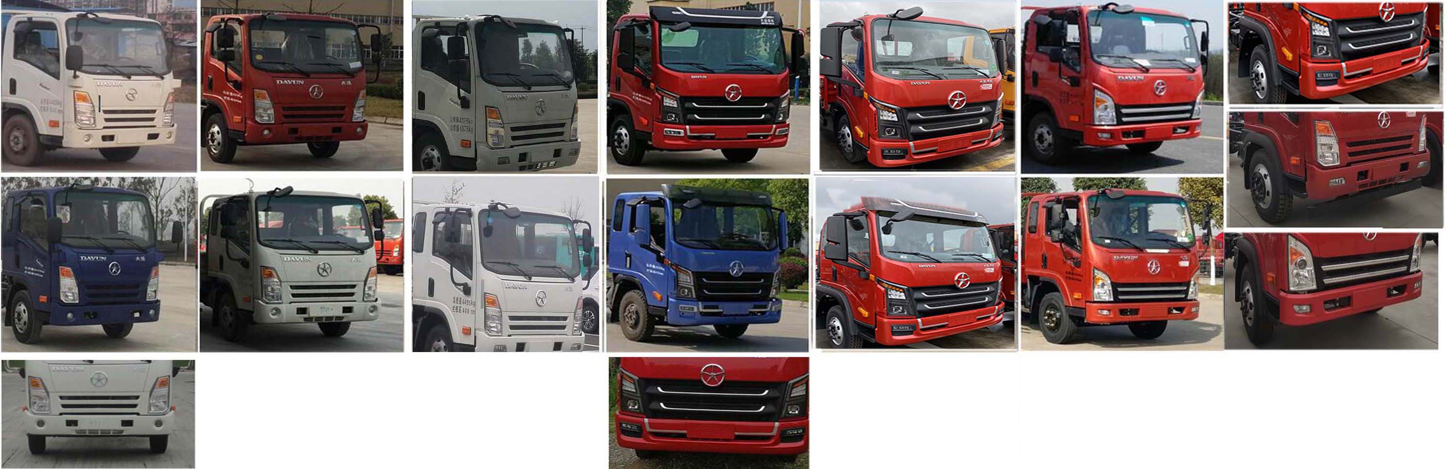 大運牌CGC5160CCYHDF44E倉柵式運輸車公告圖片