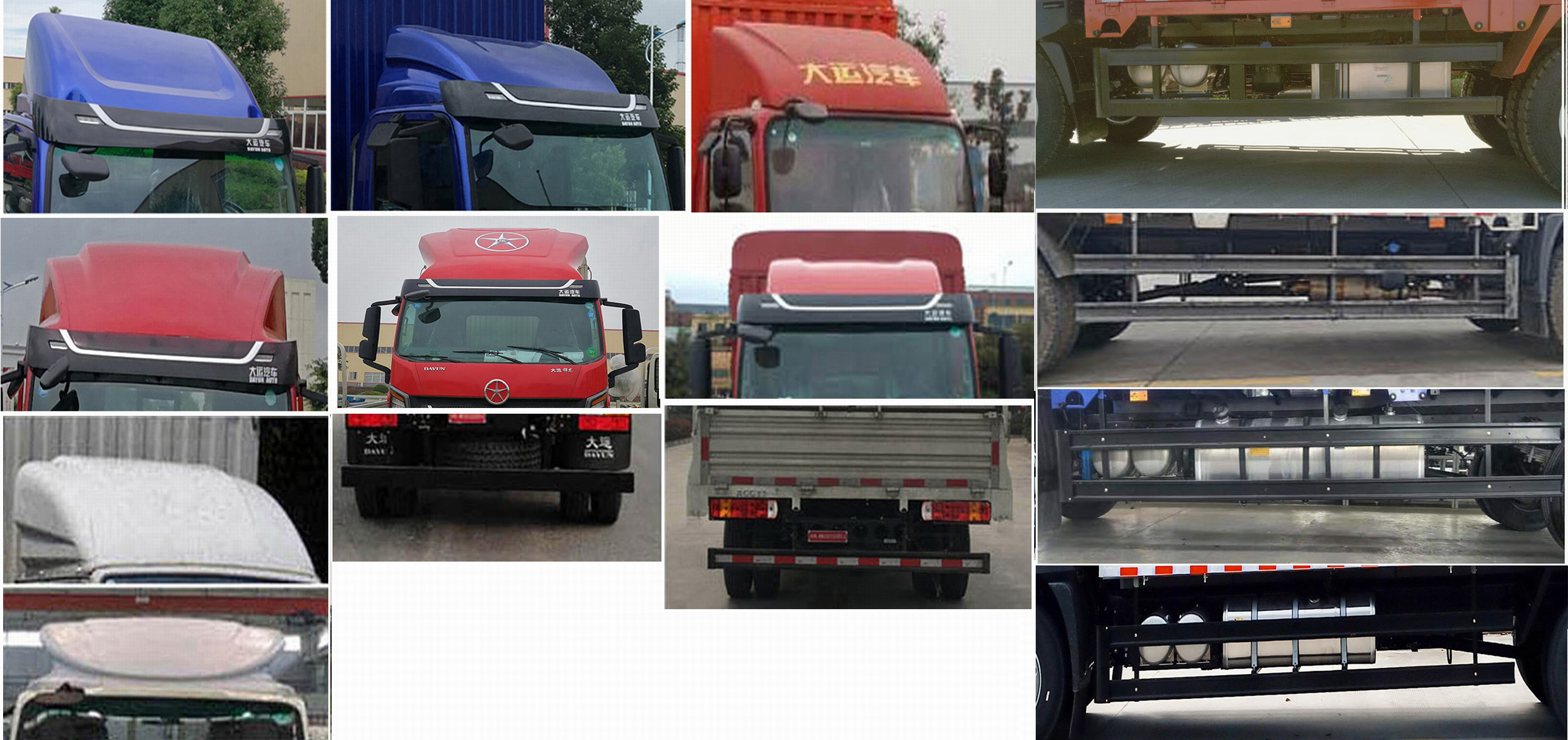 大運牌CGC5160CCYHDF44E倉柵式運輸車公告圖片