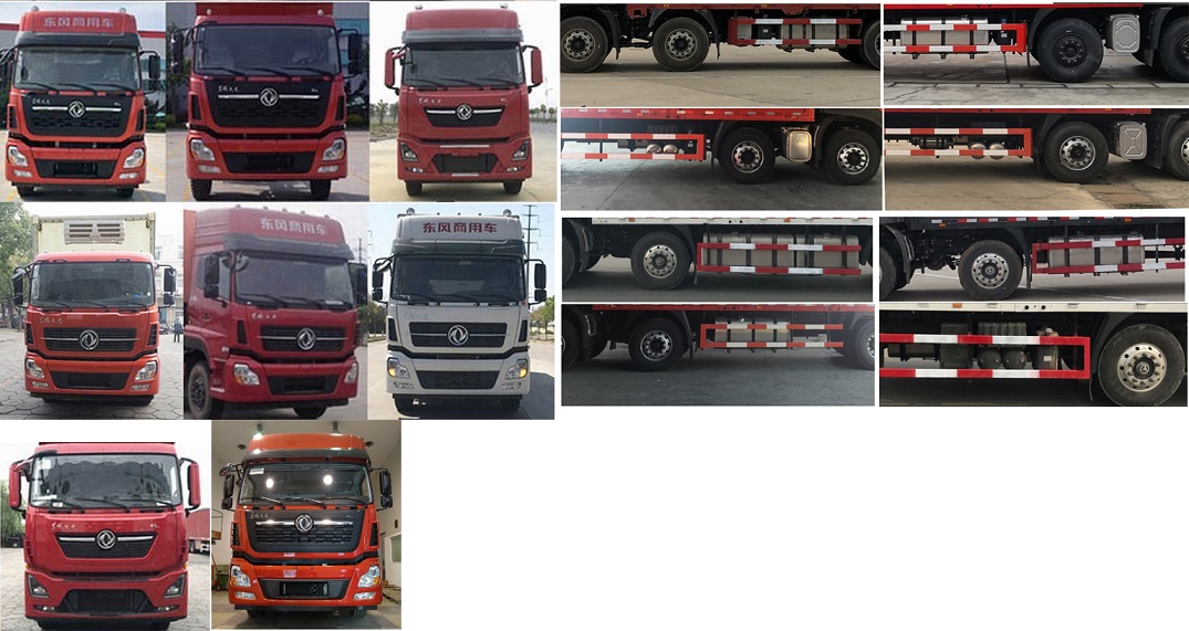 東風(fēng)牌DFH5320XLCAXV冷藏車公告圖片