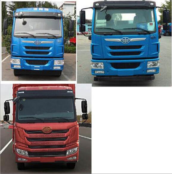 解放牌CA5168CCYP40K2L5E5A85倉(cāng)柵式運(yùn)輸車公告圖片