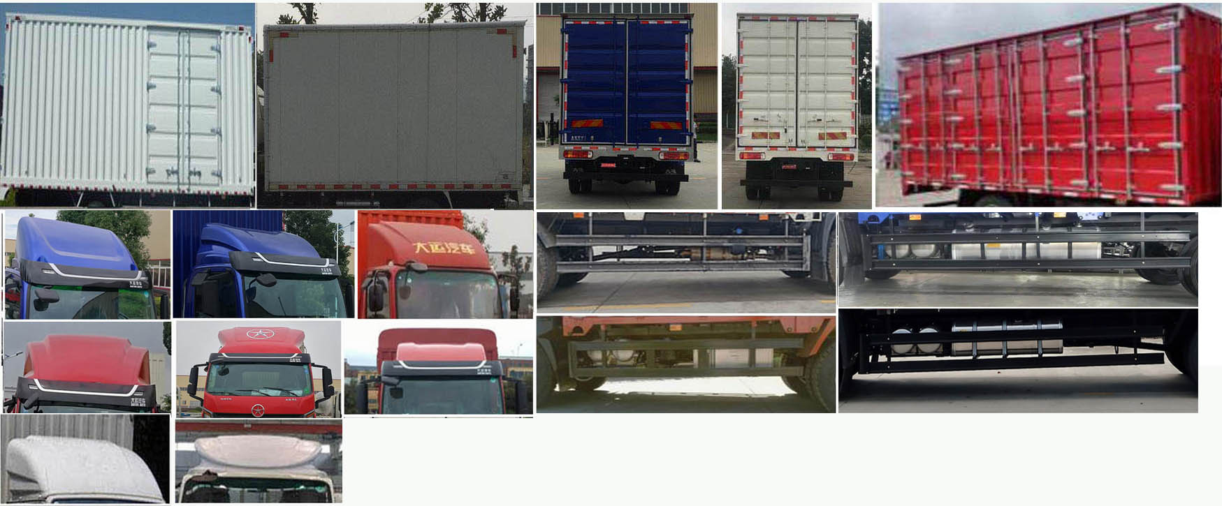 大運(yùn)牌CGC5180XXYHDF44E廂式運(yùn)輸車公告圖片