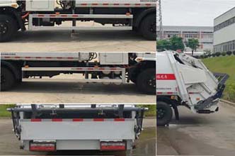 福龍馬牌FLM5120ZYSDTBEV純電動壓縮式垃圾車公告圖片