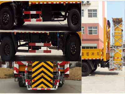 程力威牌CLW5100TFZD5防撞緩沖車公告圖片