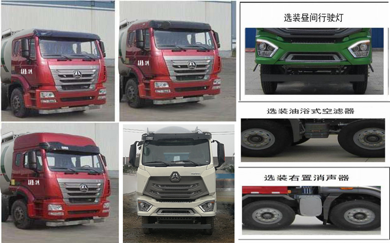 華威馳樂牌SGZ5310GFLZZ5J5低密度粉粒物料運輸車公告圖片