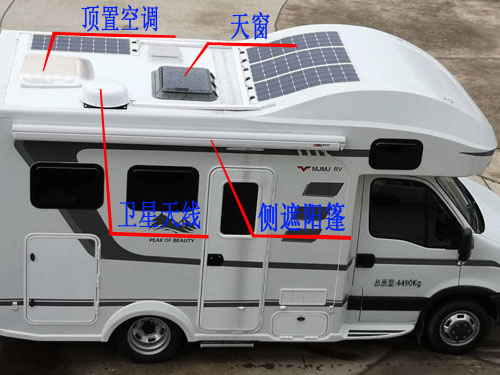 新飞牌XKC5041XLJ5M旅居车公告图片