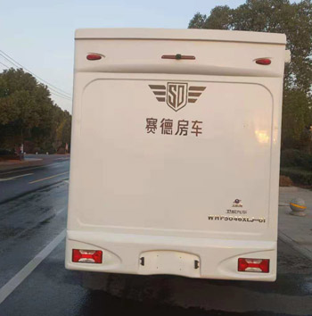 衛(wèi)航牌WHP5046XLJ-01旅居車公告圖片