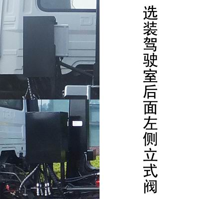 中联牌ZBH5180ZXXDFE6车厢可卸式垃圾车公告图片