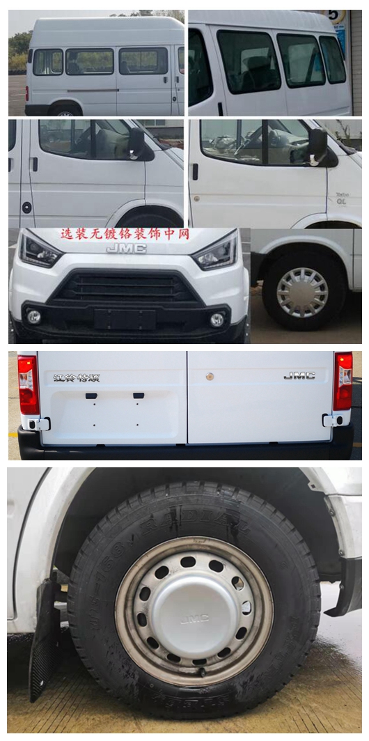 江铃牌JX6570T-N5多用途乘用车公告图片