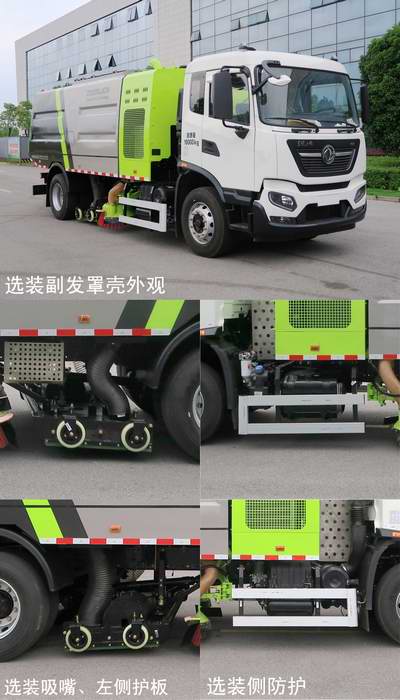 中联牌ZBH5184TSLDFE6扫路车公告图片