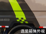 中联牌ZBH5187TSLDFE6扫路车公告图片