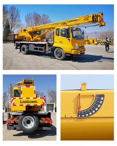 柳工牌CLG5142JQZ10汽車起重機(jī)公告圖片