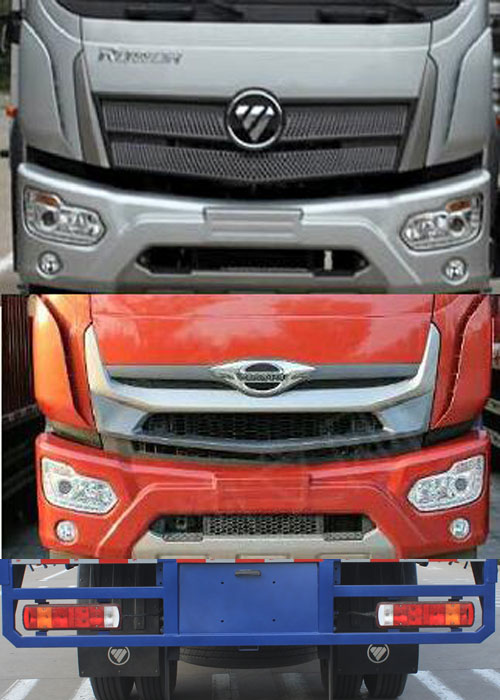 福田牌BJ5164XXYJPFN-01廂式運(yùn)輸車公告圖片