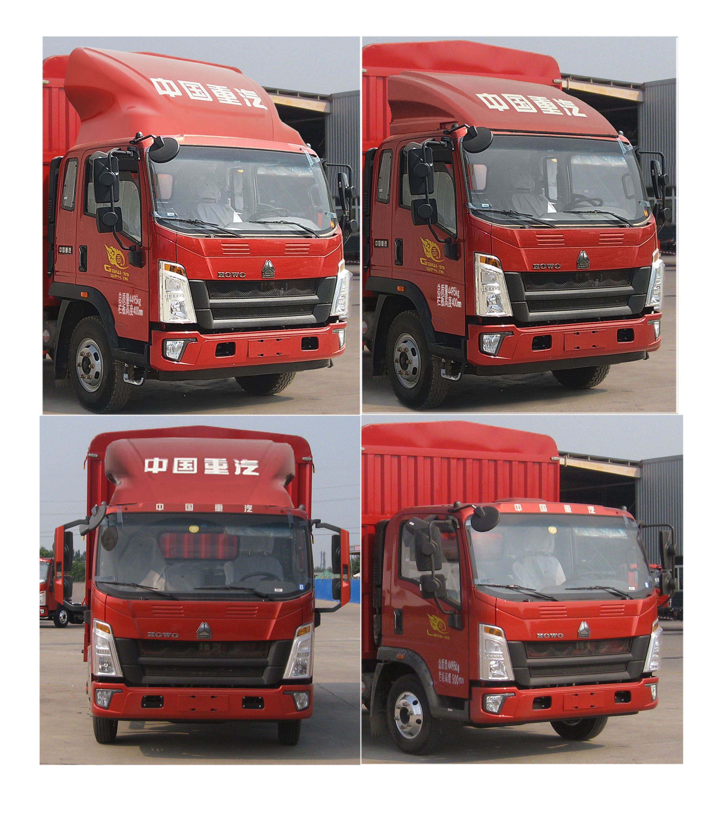 豪沃牌ZZ5087CCYH3815F183仓栅式运输车公告图片