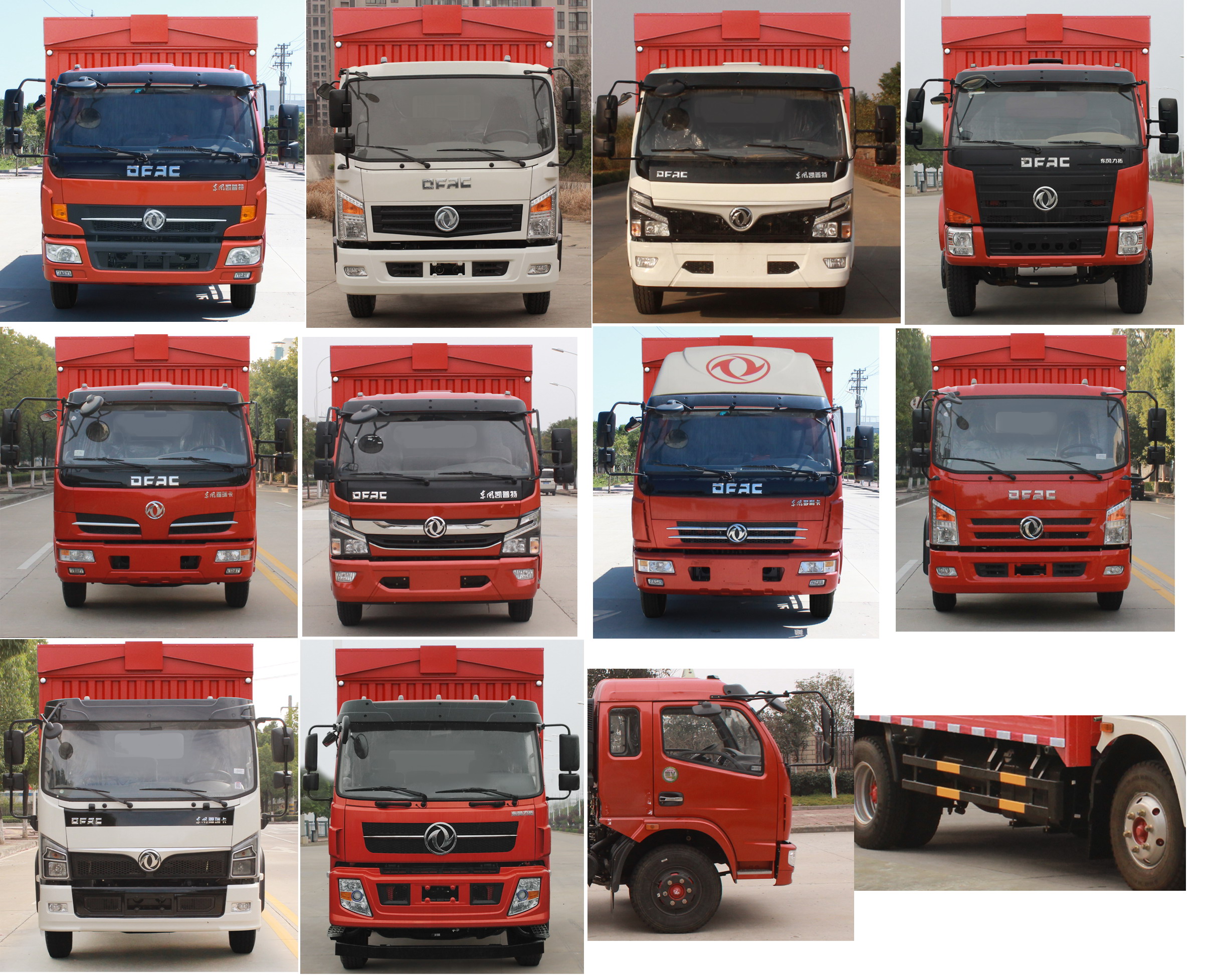 東風(fēng)牌EQ5041XYK8CD2AC翼開啟廂式車公告圖片
