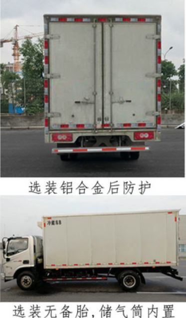 福田牌BJ5048XLC8JEA-AB1冷藏车公告图片