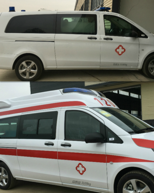 宇舟牌GPY5030XJHB0救護(hù)車公告圖片