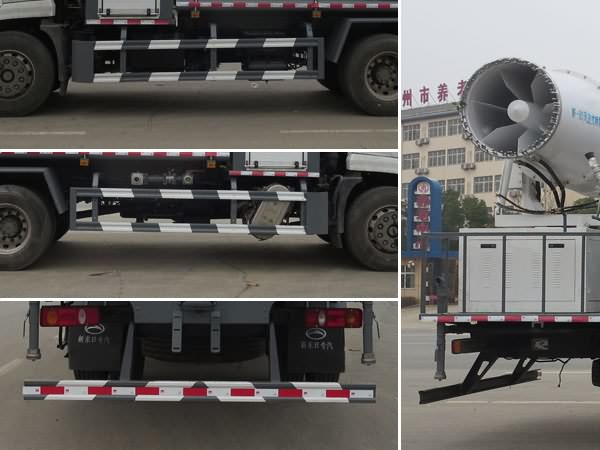 新東日牌YZR5180TDYG6多功能抑塵車公告圖片