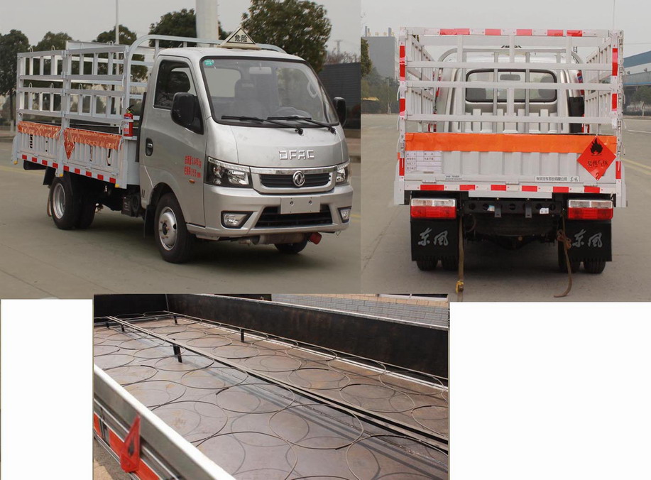 東風(fēng)牌EQ5035TQP16QCACWXP氣瓶運(yùn)輸車(chē)公告圖片