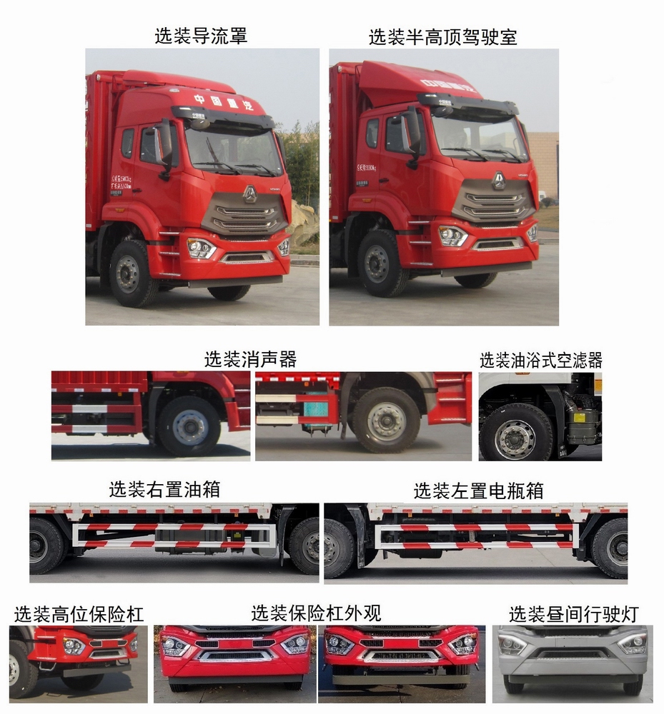 豪瀚牌ZZ5185CCYK5113E1H倉(cāng)柵式運(yùn)輸車公告圖片