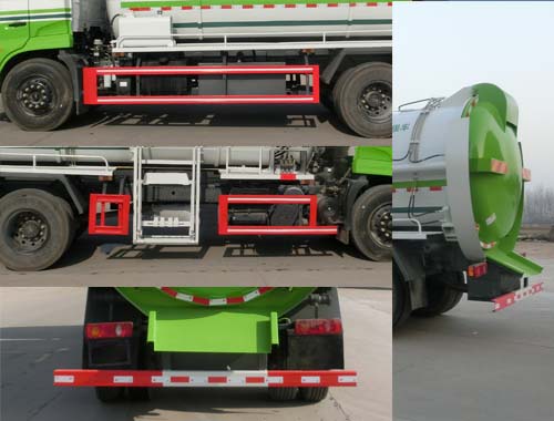 虹宇牌HYS5180TCAE6餐廚垃圾車公告圖片