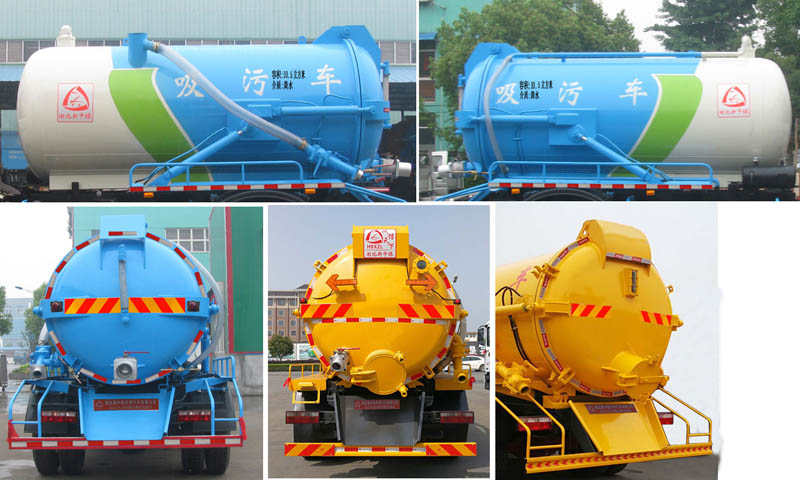 中潔牌XZL5180GXW6吸污車公告圖片