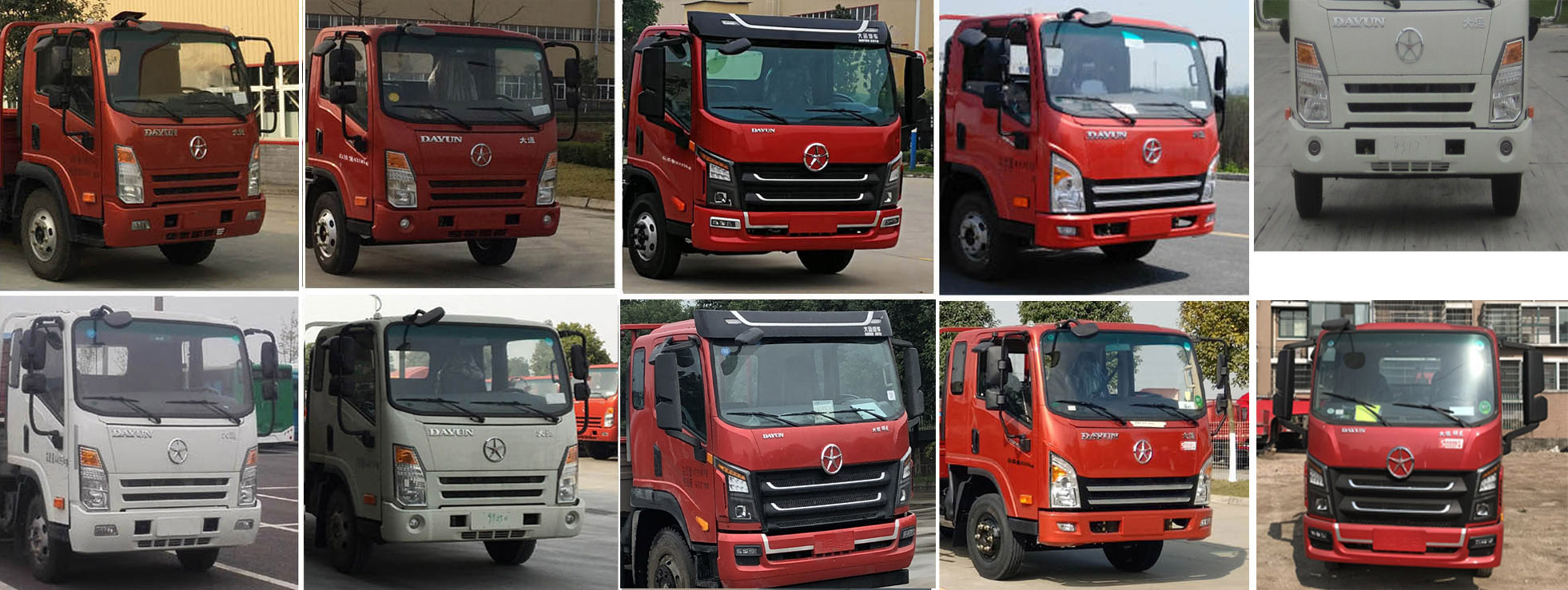 大運牌CGC5042TQZHDF33F清障車公告圖片