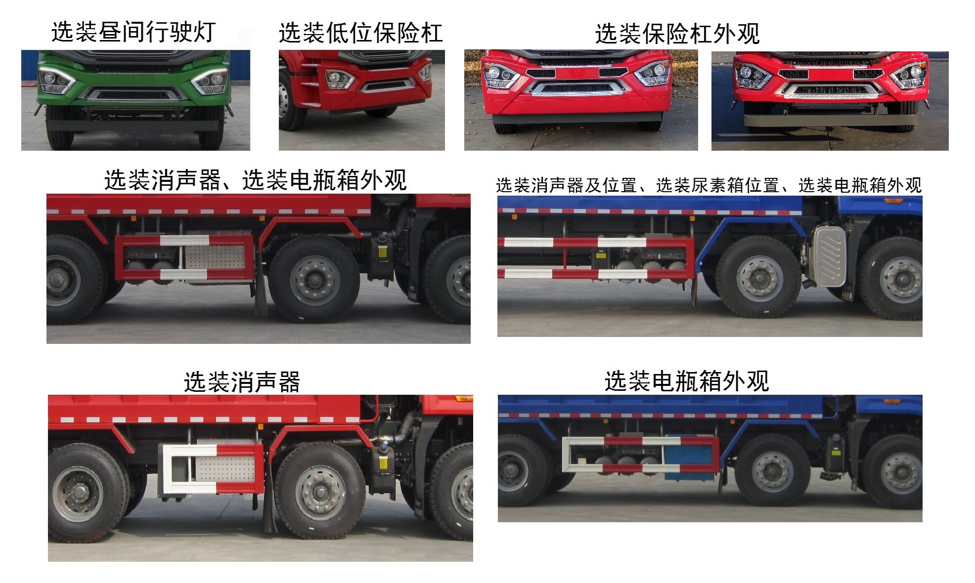 豪瀚牌ZZ3315V3266F1自卸汽车公告图片