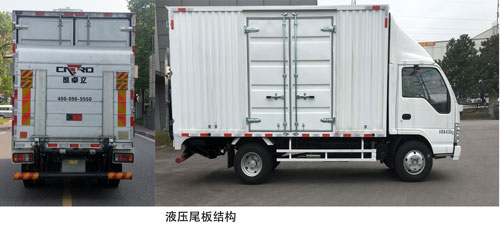 庆铃牌QL5040XXYBUHAJ厢式运输车公告图片