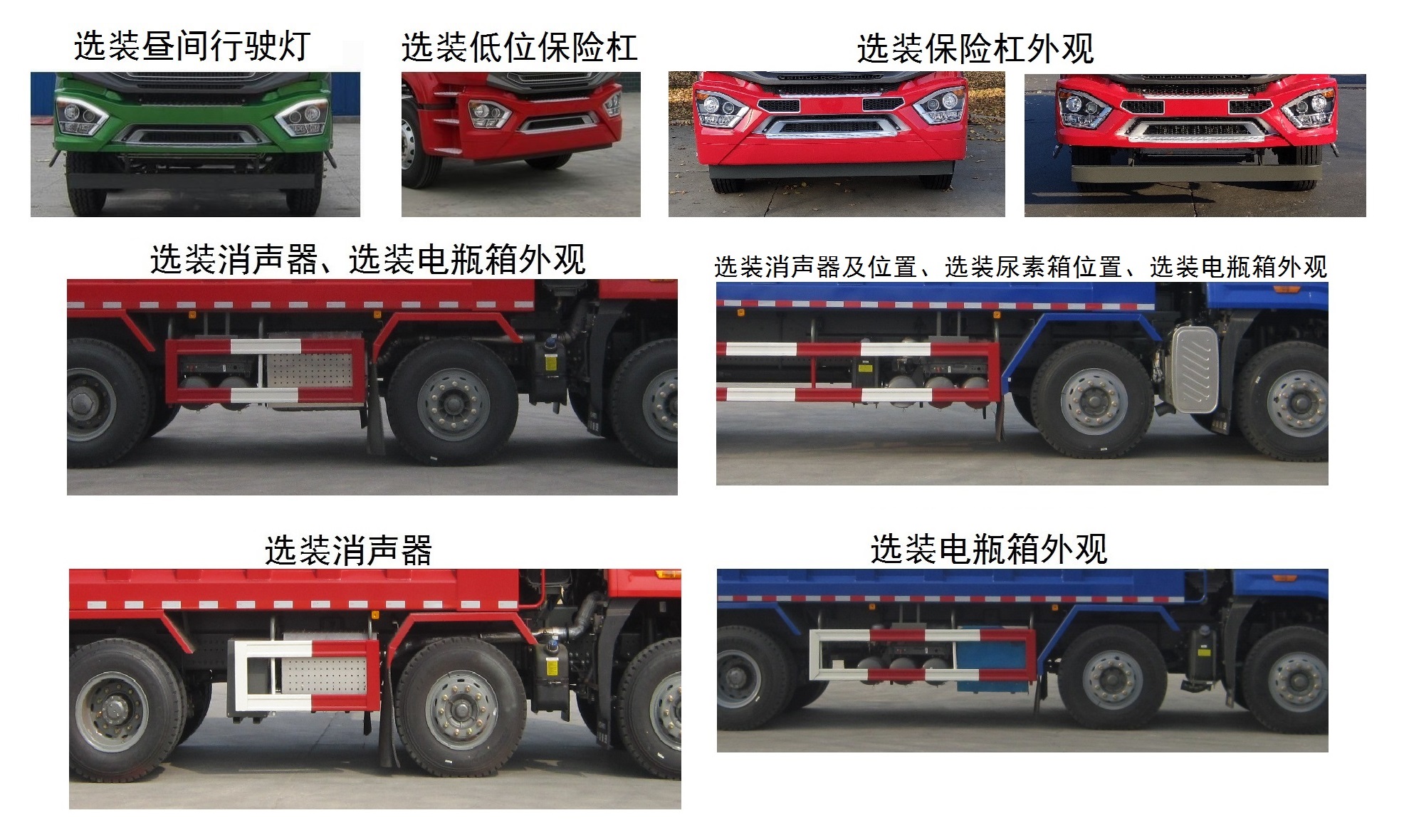 豪瀚牌ZZ5315ZLJV2866F1自卸式垃圾车公告图片