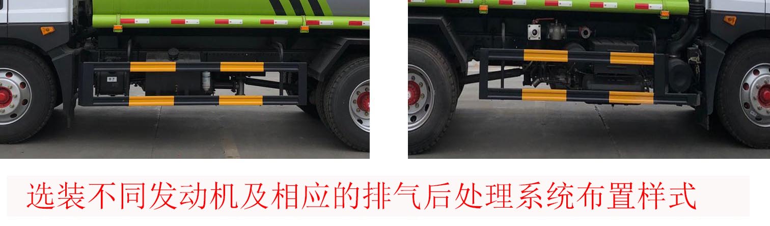 楚韻牌EZW5185GPSE6綠化噴灑車公告圖片