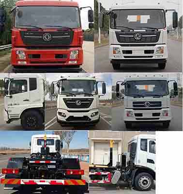 旭環(huán)牌LSS5122ZXXD6車廂可卸式垃圾車公告圖片