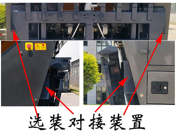 福龍馬牌FLM5030ZZZDG6H自裝卸式垃圾車公告圖片