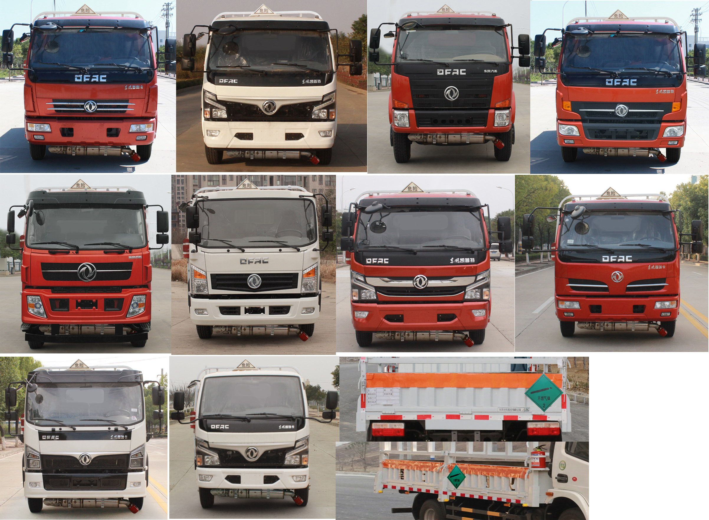 東風(fēng)牌EQ5125TQP8CDCACWXP氣瓶運(yùn)輸車(chē)公告圖片