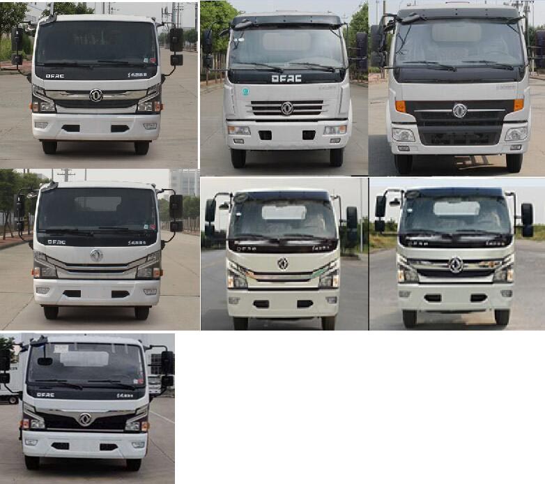 專威牌HTW5120GPSE6綠化噴灑車公告圖片