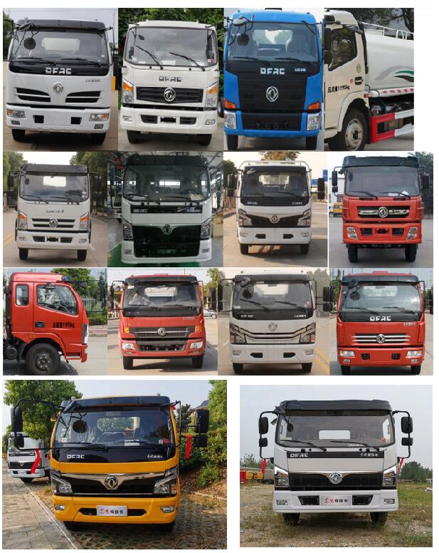 專威牌HTW5120GPSE6綠化噴灑車公告圖片