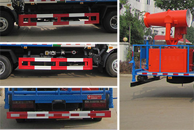 炎帝牌SZD5125TDY6多功能抑塵車公告圖片