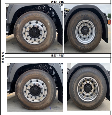 日野牌YC4251SS1EK5W危险品牵引汽车公告图片