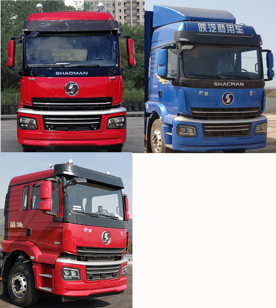 陕汽牌SX5250CCYMP6549仓栅式运输车公告图片