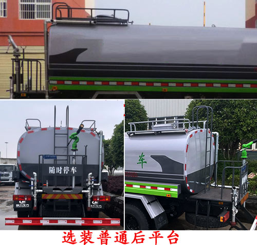 程力威牌CLW5162GPSZD6綠化噴灑車(chē)公告圖片