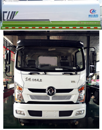 程力威牌CLW5162GPSZD6綠化噴灑車(chē)公告圖片