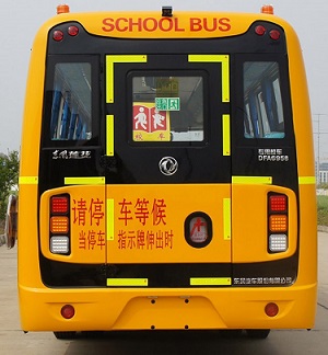 东风牌DFA6958KX6S小学生专用校车公告图片