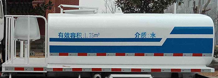 中燕牌BSZ5043GSSC6B洒水车公告图片
