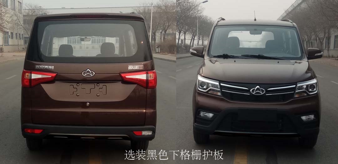 长安牌SC6459A6多用途乘用车公告图片