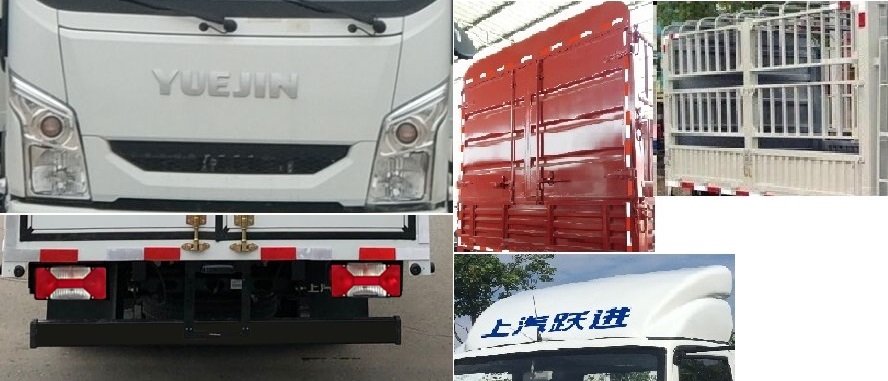 躍進(jìn)牌SH5042CCYZFDCNZ4倉(cāng)柵式運(yùn)輸車公告圖片