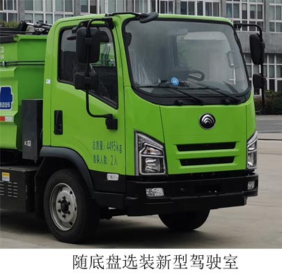 宇通牌YTZ5040ZZZD0BEV纯电动自装卸式垃圾车公告图片