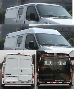 迪馬牌DMT5045XYCEV2-AM純電動(dòng)運(yùn)鈔車公告圖片